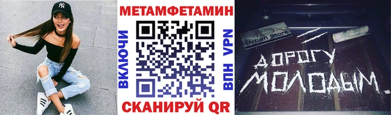 что такое   Кисловодск  Amphetamine VHQ 