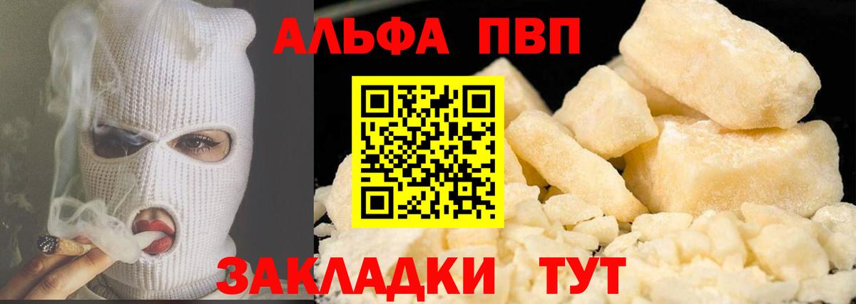 APVP СК КРИС  Вход с VPN  A-PVP СК КРИС  A PVP  Кисловодск 