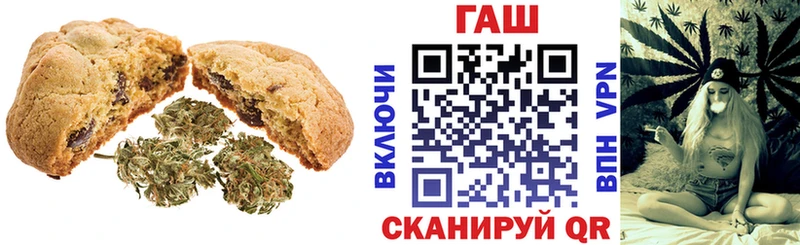 Canna-Cookies конопля  Кисловодск 