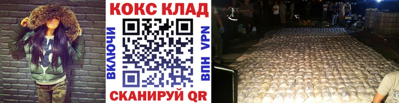 сайты даркнета как зайти  Кисловодск  COCAIN Колумбийский 