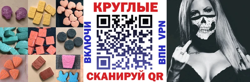 ЭКСТАЗИ Philipp Plein Кисловодск