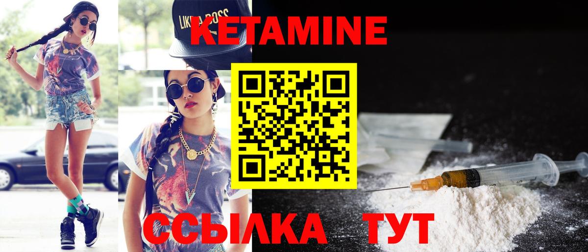 ОМГ ОМГ как войти  Вход с VPN  Кисловодск  Кетамин VHQ 