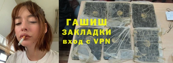 героин Наволоки