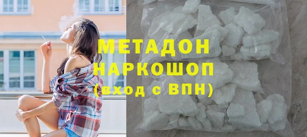 тгк Надым