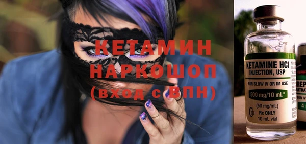 героин Наволоки