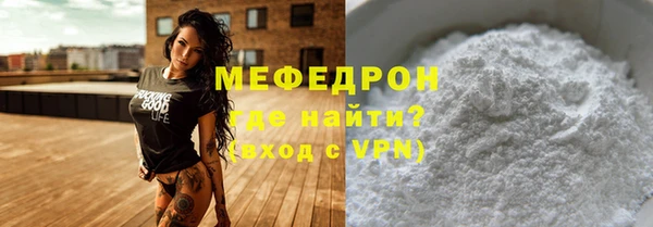 меф VHQ Абдулино