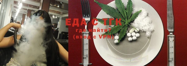 ECSTASY Навашино