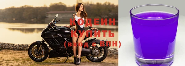тгк Надым