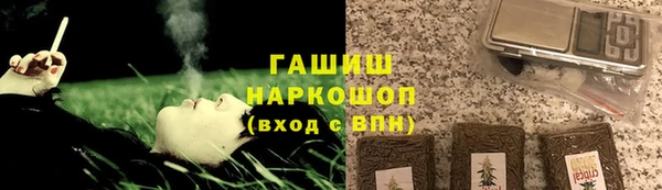 тгк Надым