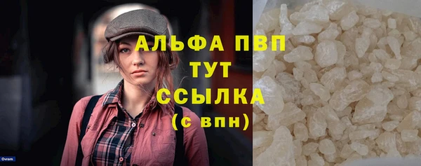 ECSTASY Навашино
