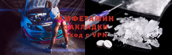 мяу мяу кристалл Нефтегорск