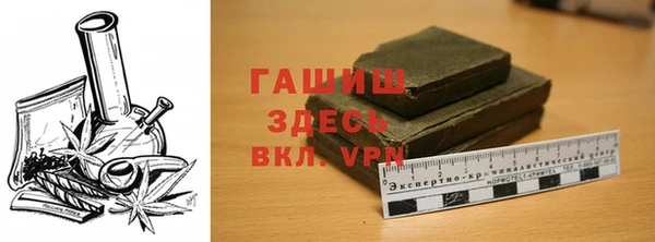 стафф Абинск