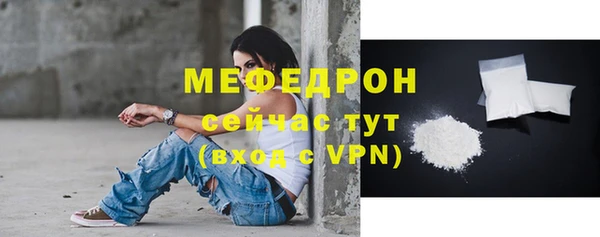меф VHQ Абдулино