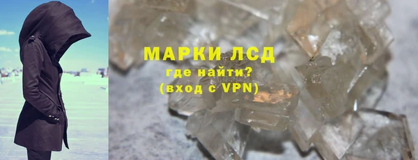 стафф Абинск