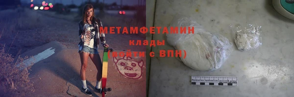 метамфетамин Абаза