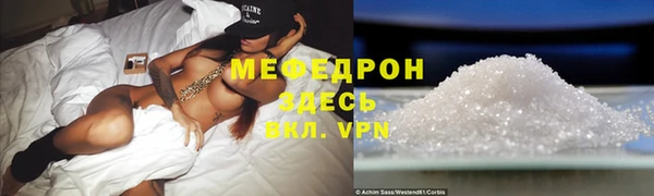 метамфетамин Абаза