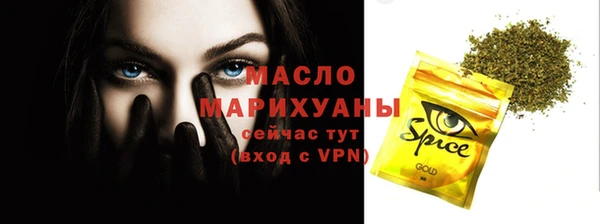 метамфетамин Абаза