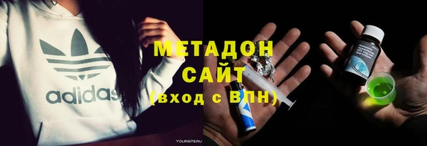 тгк Надым