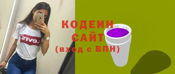 героин Наволоки