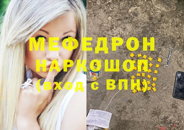 ECSTASY Навашино