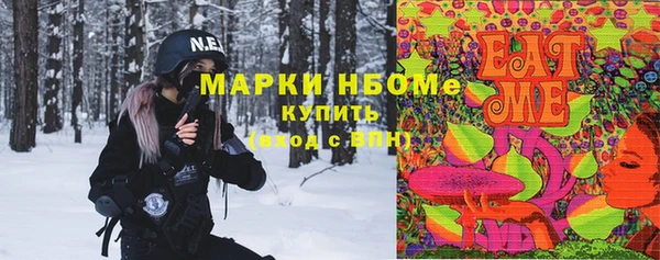 тгк Надым
