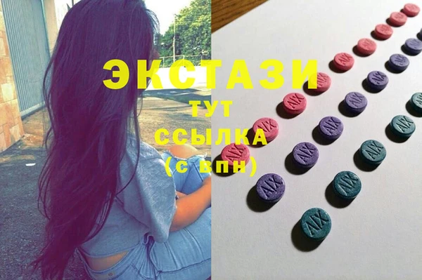стафф Абинск