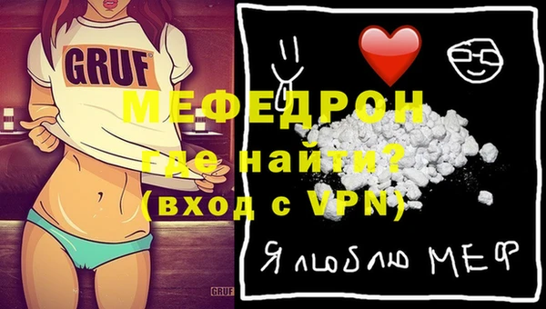 метамфетамин Абаза