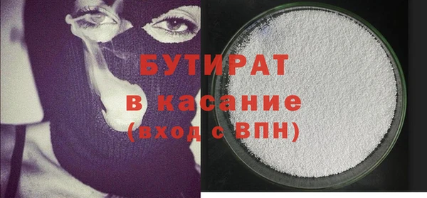 ECSTASY Навашино