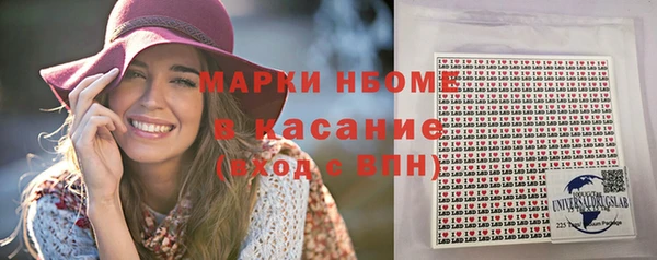 тгк Надым