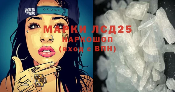 стафф Абинск