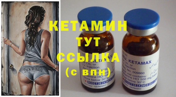 меф VHQ Абдулино