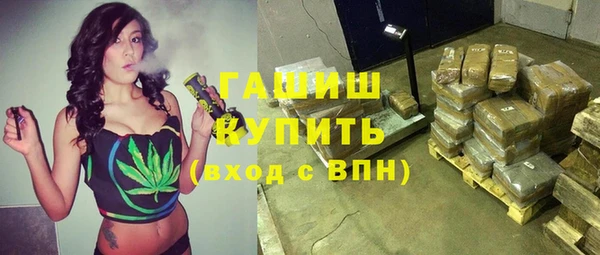 ECSTASY Навашино