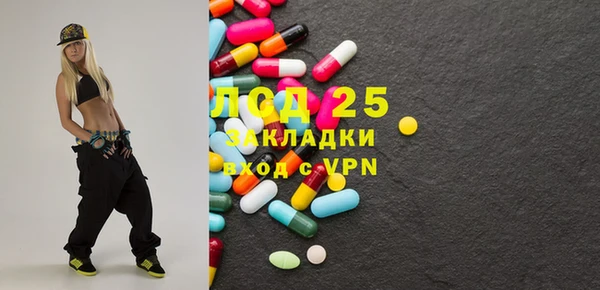 тгк Надым