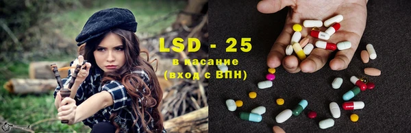 ECSTASY Навашино