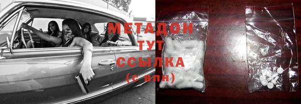 ECSTASY Навашино