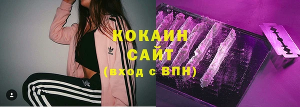 метамфетамин Абаза