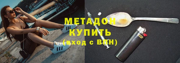 стафф Абинск