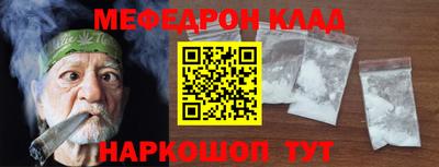 соль ск Кулебаки