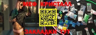 мефедрон Кунгур