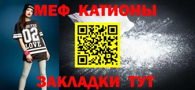 MESCALINE Кумертау