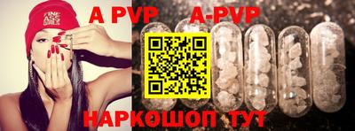 мефедрон Кунгур