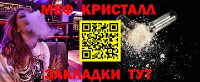 соль ск Кулебаки