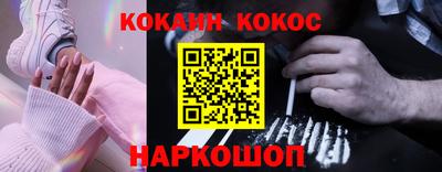 MESCALINE Кумертау