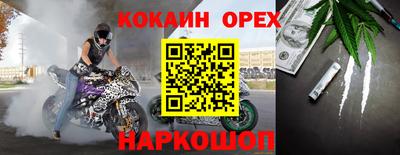соль ск Кулебаки