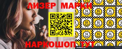 MESCALINE Кумертау