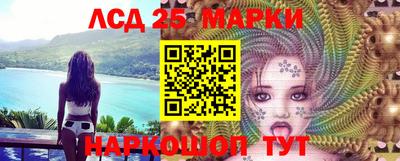 MESCALINE Кумертау