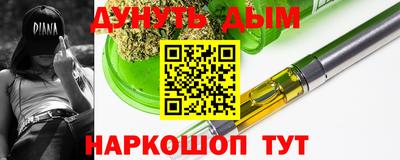 мефедрон Кунгур