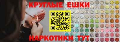 мефедрон Кунгур