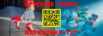 мефедрон Кунгур