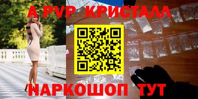 мефедрон Кунгур